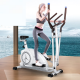 Cardio Vélo Elliptique Fixe