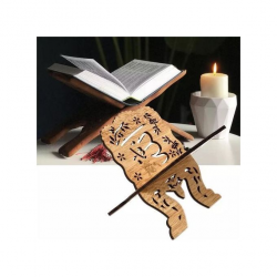 Repose Livre - Coran et autres Beige Repose Livre - Coran et autres Beige